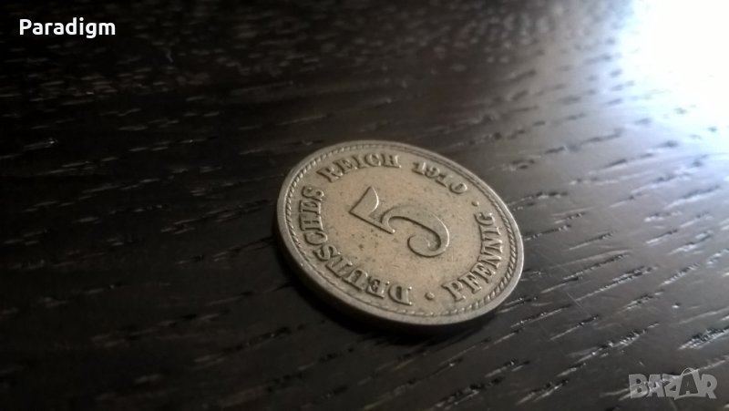 Райх монета - Германия - 5 пфенига | 1910г.; серия A, снимка 1