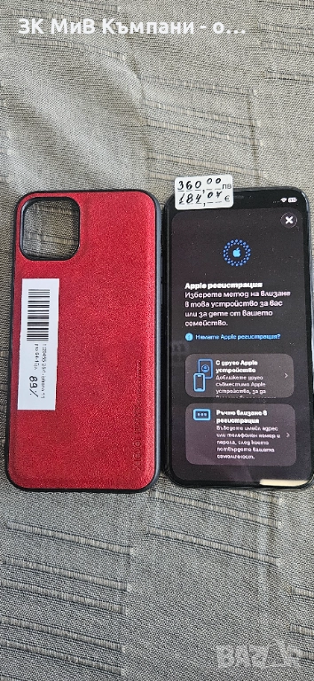 Iphone 11 Pro 64gb, снимка 1