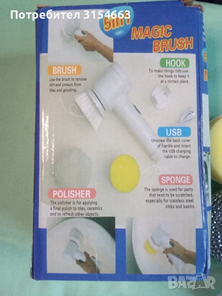 Уред за лесно миене , снимка 1