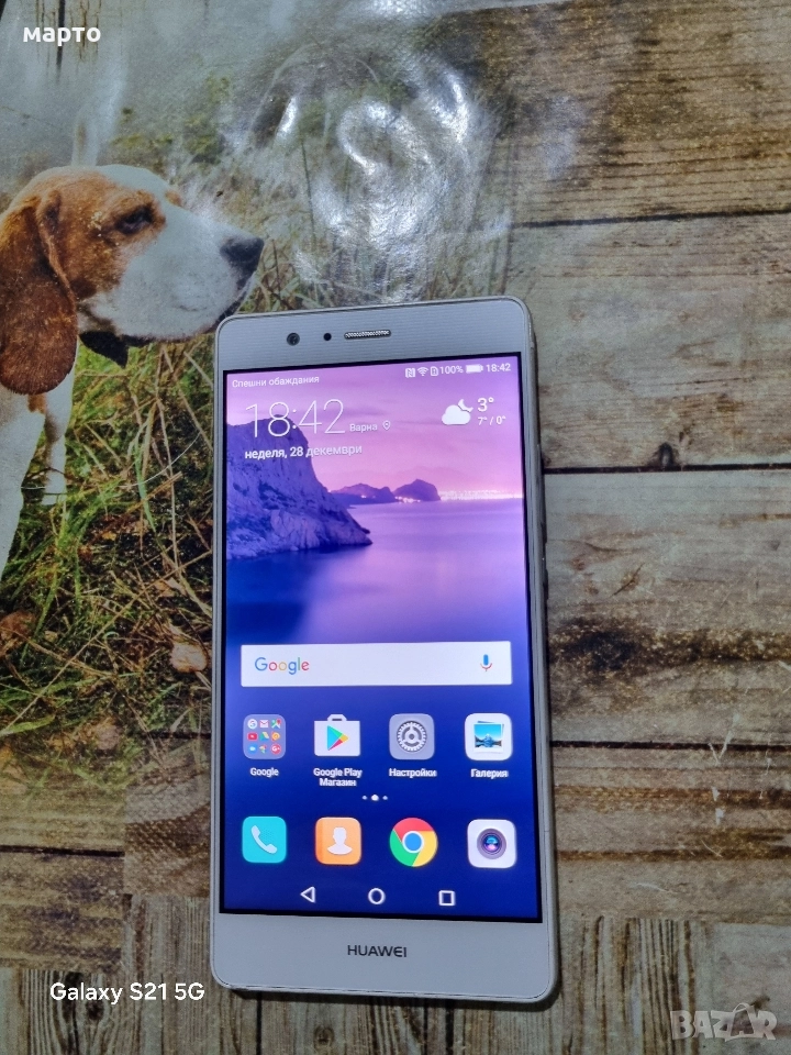 Huawei P9 lite, снимка 1