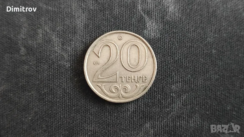 Лот монети от Азия, снимка 1