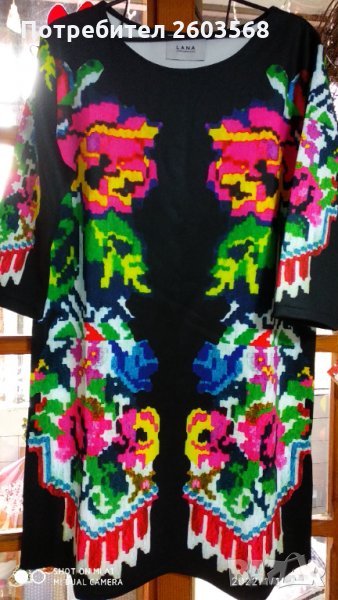 Нова рокля на Avon!, снимка 1