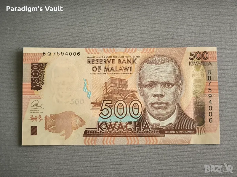 Банкнота - Малави - 500 квача UNC | 2017г., снимка 1