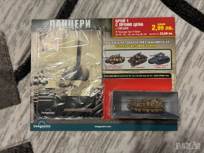 Модел  Panzerjager Tiger(P) Elefant, на DeAgostini, снимка 1