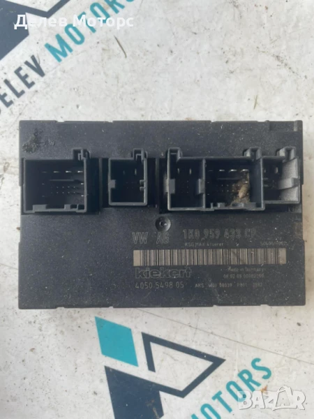 Комфорт модул 1K0959433CP от Volkswagen Caddy 2005г., снимка 1