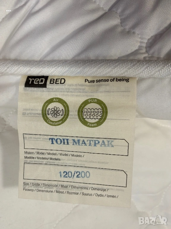 топ матрак Тед 120/200, снимка 1