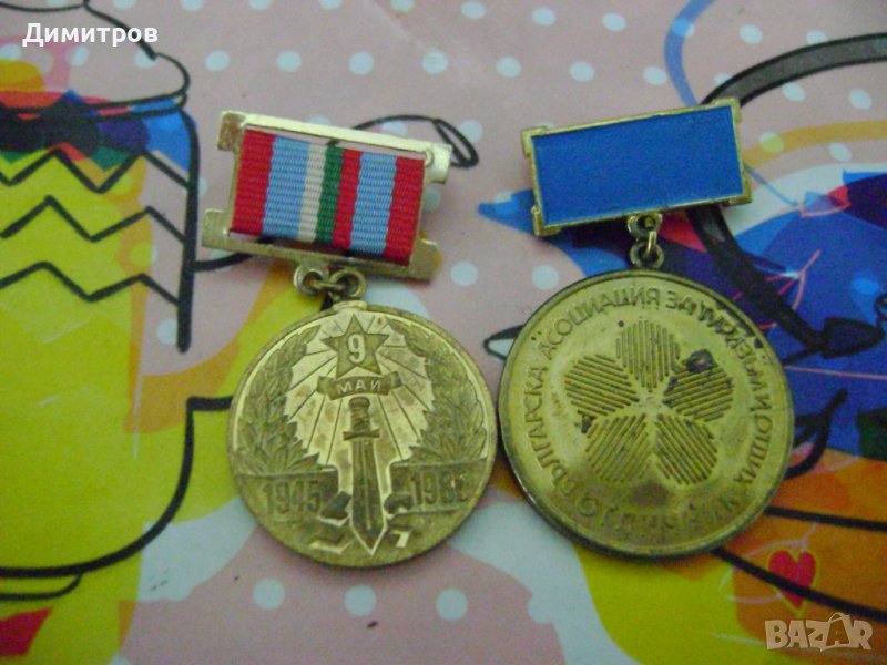 ОРДЕНИ, снимка 1