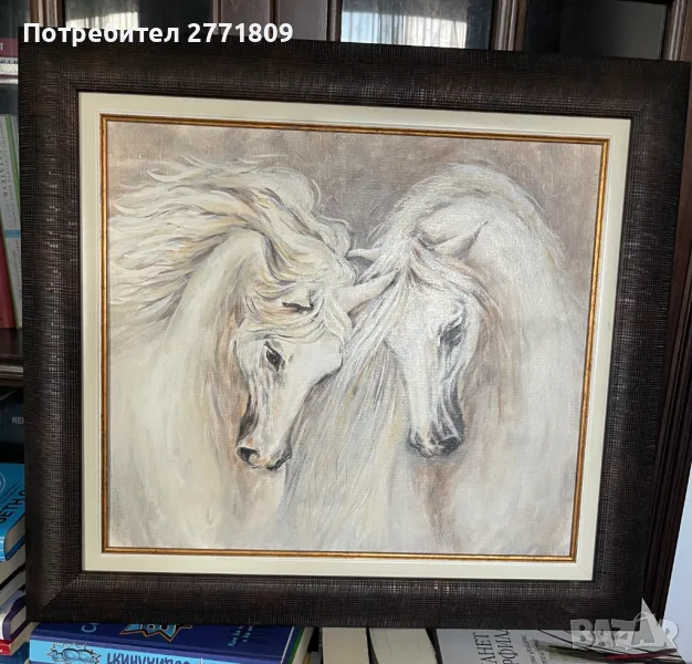 Картина - Маслени бои - Коне, снимка 1