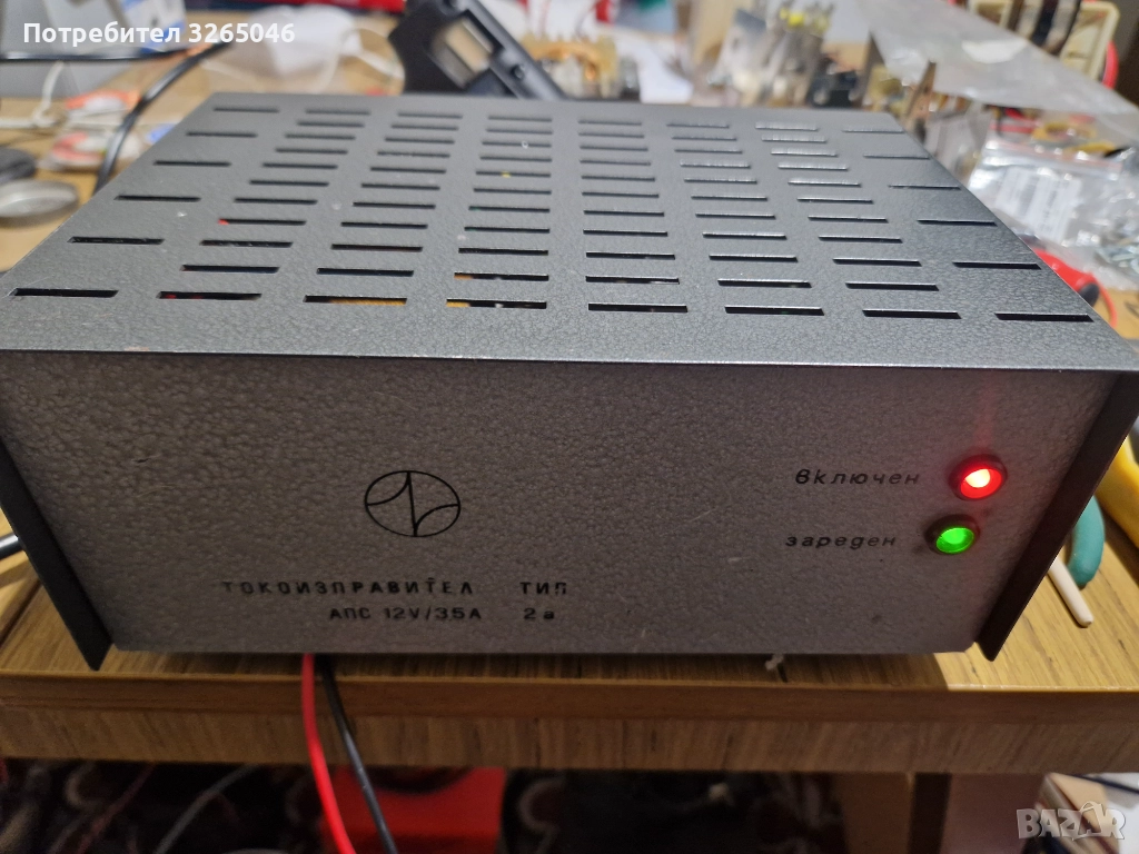 Бъргарско зарядно, снимка 1