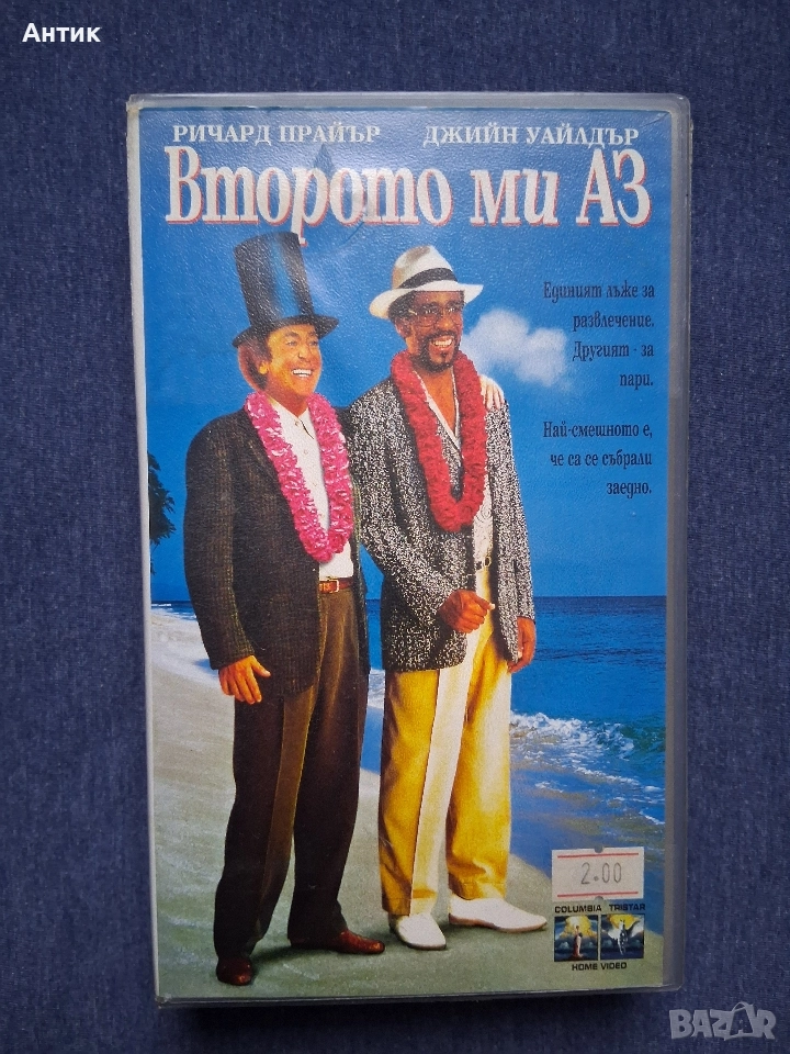 Видеокасети VHS Филми Анимация, снимка 1