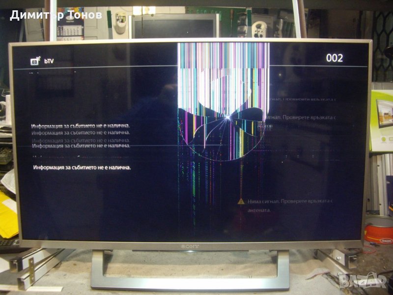 SONY KDL-32WD757, снимка 1