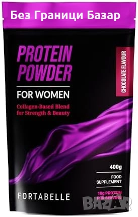 Нов Протеинов прах с колаген и креатин за жени, 400g, без захар, Добавка, снимка 1