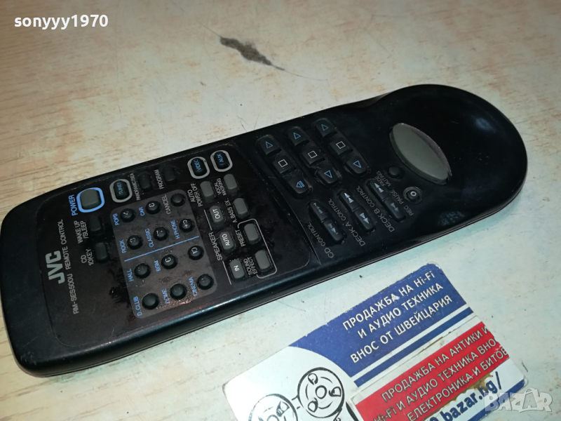 JVC RM-SES500U REMOTE CONTROL-ВНОС SWISS 0103241632, снимка 1