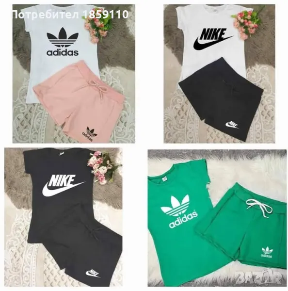 дамски комплект , снимка 1