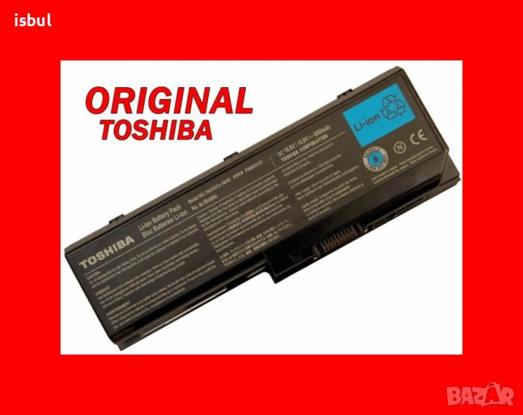 Оригинална Батерия  Toshiba L350 L355 P200 P300 X200 X205 .., снимка 1