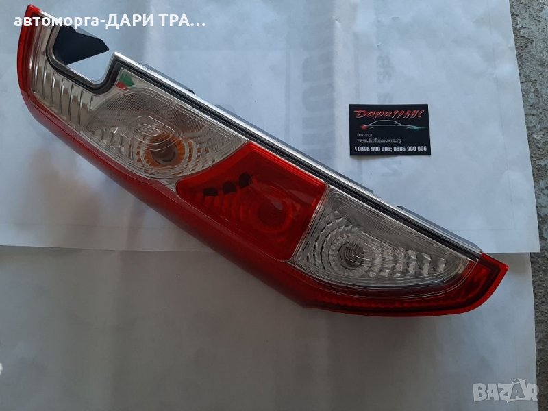 Стоп за Рено Канго/Stop za Renault Kangoo, снимка 1