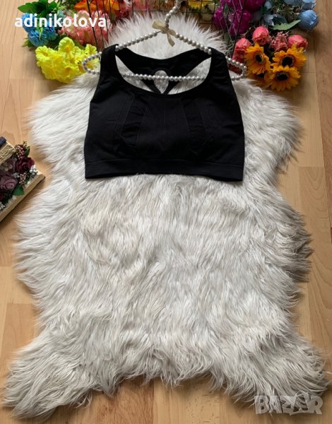 Спортно бюстие с подплънки, снимка 1