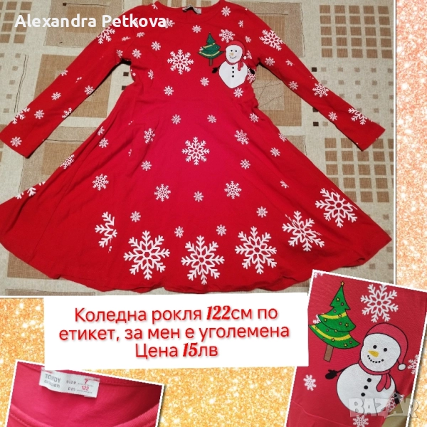 Лот дрешки за момиче 7-8г/122-128см, снимка 1