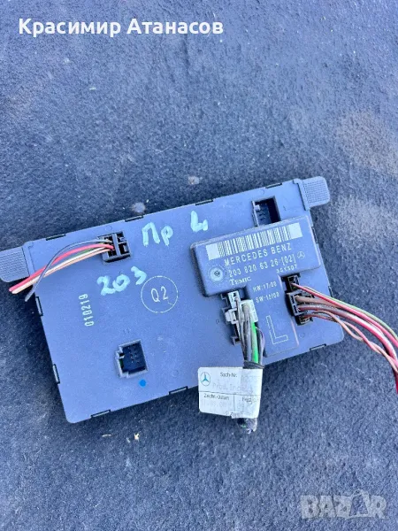 Управление врата за Мерцедес Ц-класа W203.2038206326, снимка 1