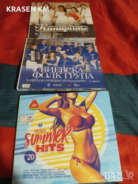 сд дискове , снимка 1