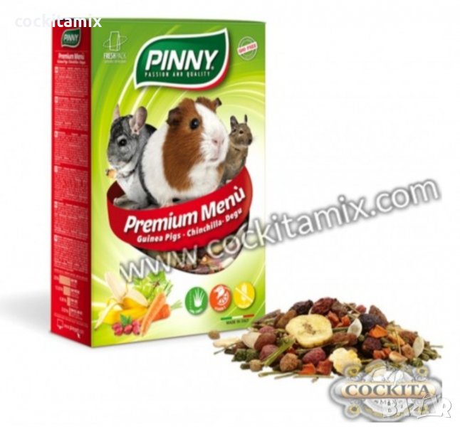Pinny Premium Menu храна за морски свинчета, чинчили и дегу със зеленчуци и горски плодове 800гр, снимка 1