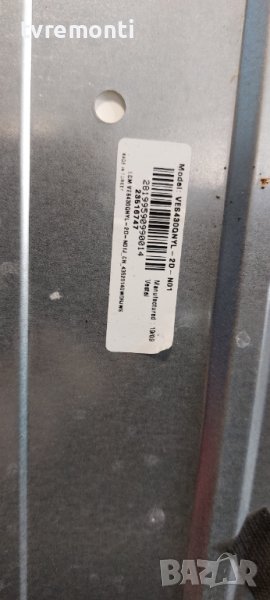 лед диоди от дисплей VES430QNYL-2D-N01 от телевизор Toshiba модел 43V5863DG, снимка 1