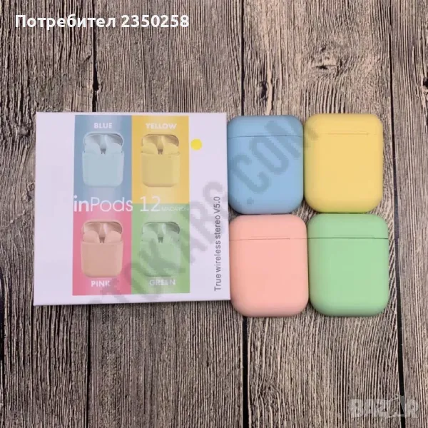 -60% Безжични Слушалки inPODS 12 за телефон компютър лаптоп с микрофон, снимка 1