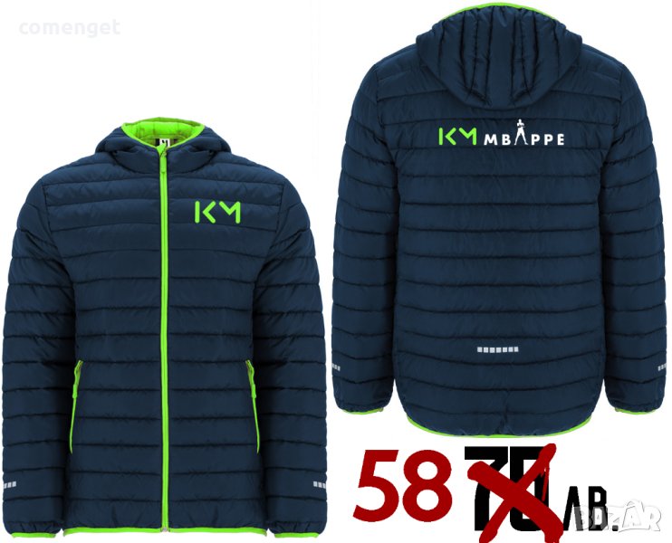 МЪЖКИ и ДЕТСКИ ветроустойчиви якета Килиан Мбапе / Kylian Mbappe! Или на ОТБОР по ТВОЙ избор!, снимка 1