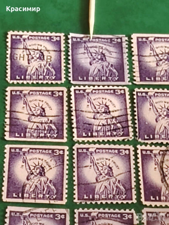 Винтидж ПОЩЕНСКИ марки САЩ , снимка 1