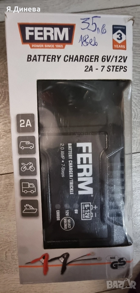 Зарядно за акумулатори Ferm 6-12v, снимка 1