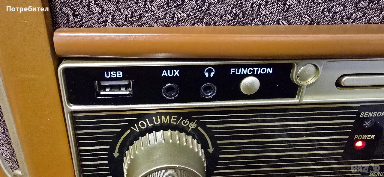 Аудиосистема, снимка 1