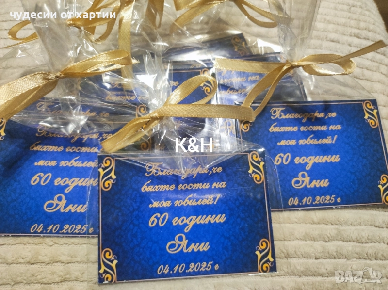 Подаръци за гости за Юбилей за мъж, снимка 1