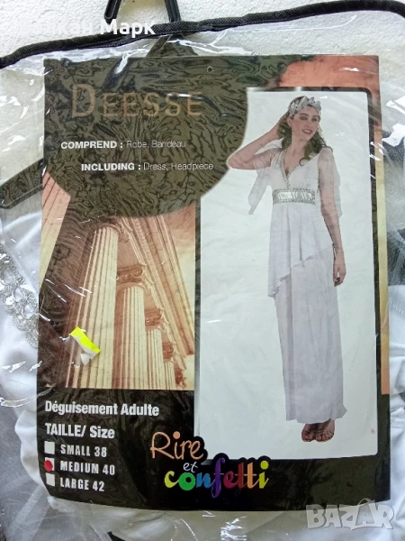 Дамски карнавален костюм – Елегантен и запомнящ се! , снимка 1