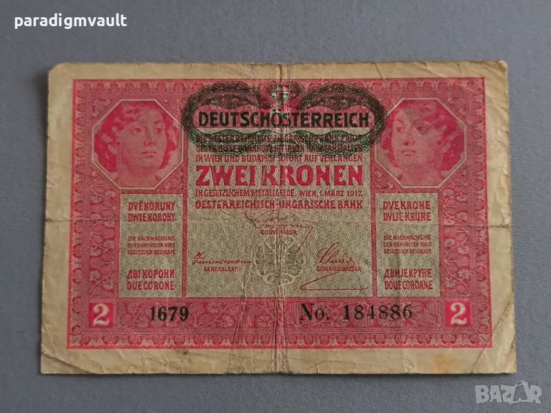Банкнота - Австро-Унгария - 2 крони | 1917г., снимка 1