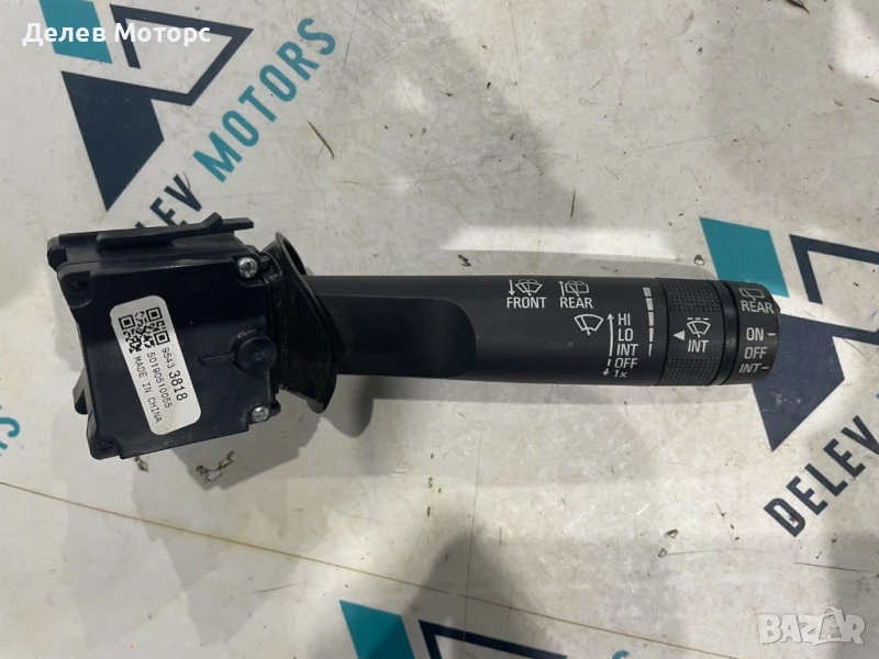 Лостче за чистачки 95433818 от Opel Corsa E 1.4i, 5 ск., 90 кс., двигател B14XER 2016 г., 30 000 km, снимка 1