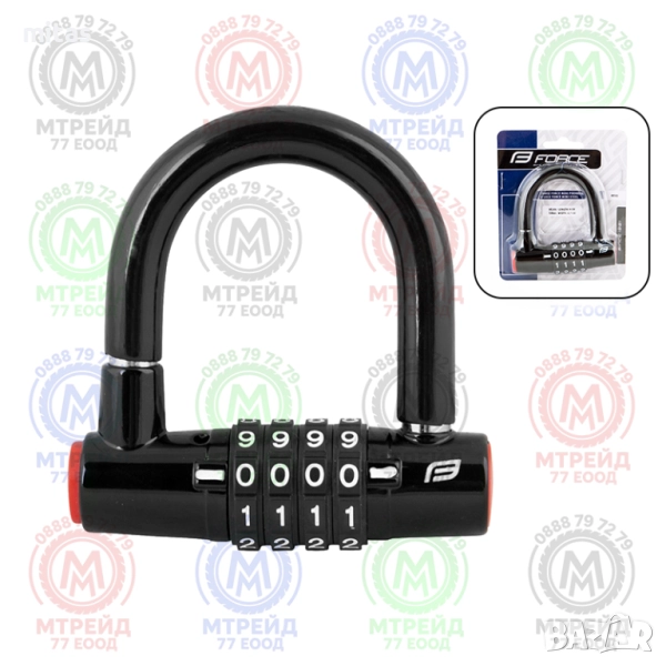 Заключващо устройство за велосипед тип скоба с код FORCE MINI, 9x8,7см, снимка 1