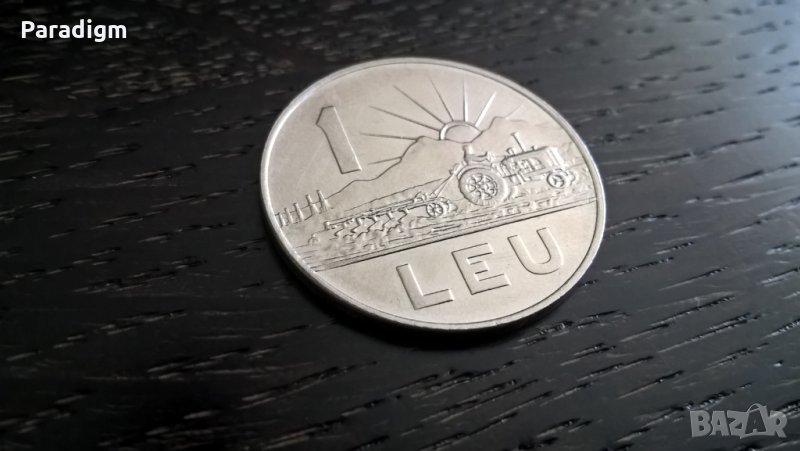 Монета - Румъния - 1 лея | 1966г., снимка 1