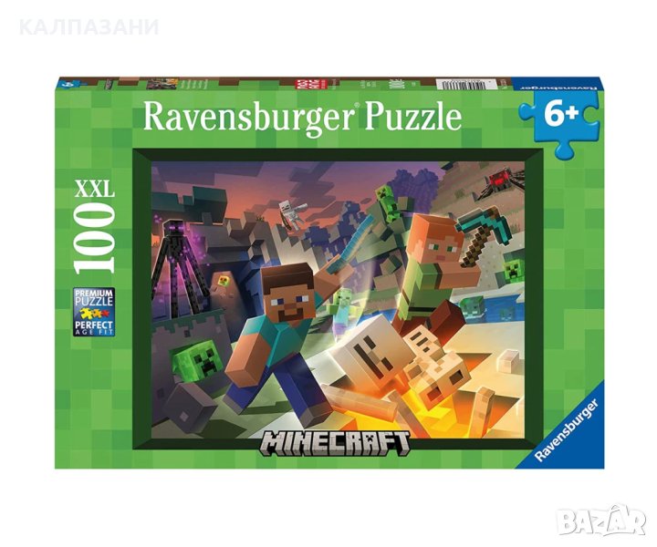 Пъзел Ravensburger 100 ел. XXL - Чудовища от Майнкрафт 13333, снимка 1