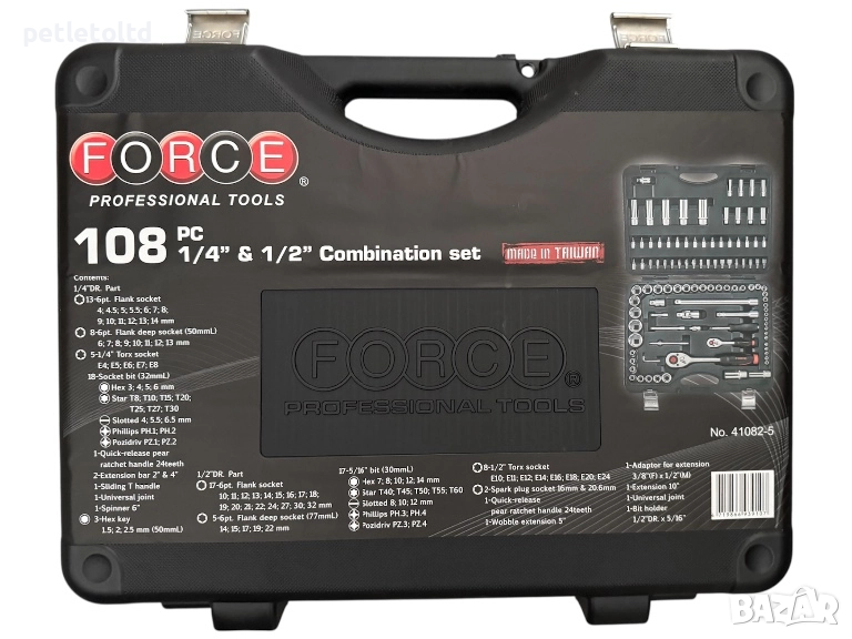 Гедоре 108 елемента, Марка FORCE, снимка 1