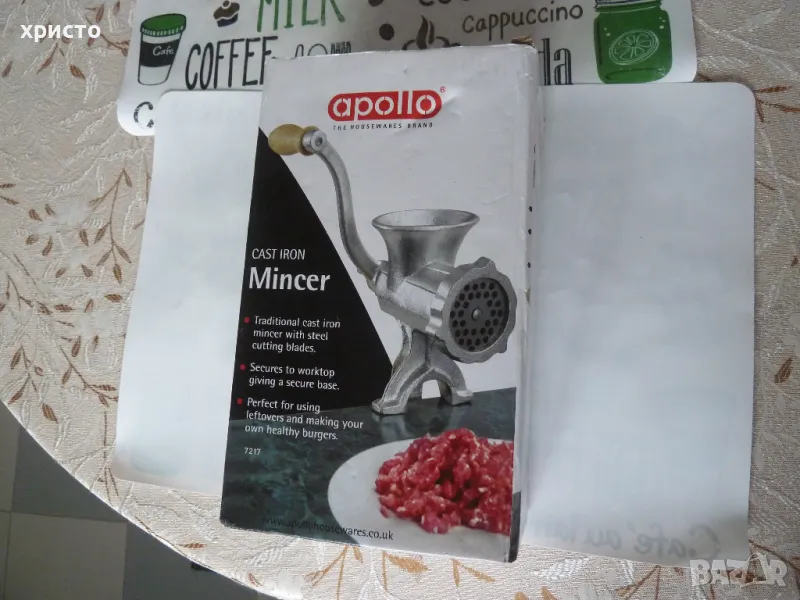 месомелачка нова английска, снимка 1