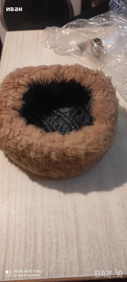 ушанки, снимка 1