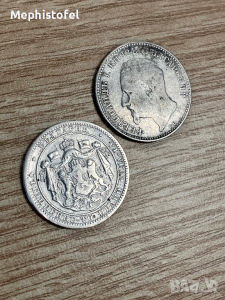 Лот Княжество България, 1 лев 1891 и 1 лев 1882 - сребърни монети, снимка 1
