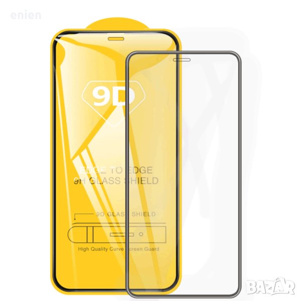 9D FULL GLUE стъклен протектор за iPhone 12 Mini, снимка 1