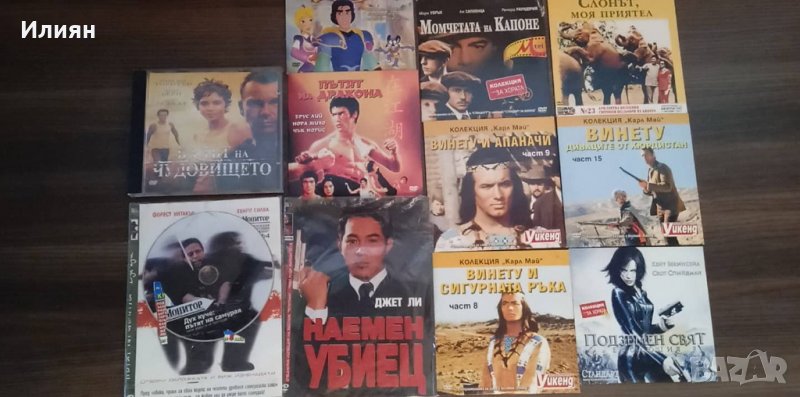 DVD дискове с филми, снимка 1
