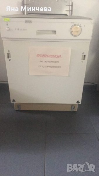 Разпродажба Съдомиялна DE'LONGHI за вграждане кухня, снимка 1