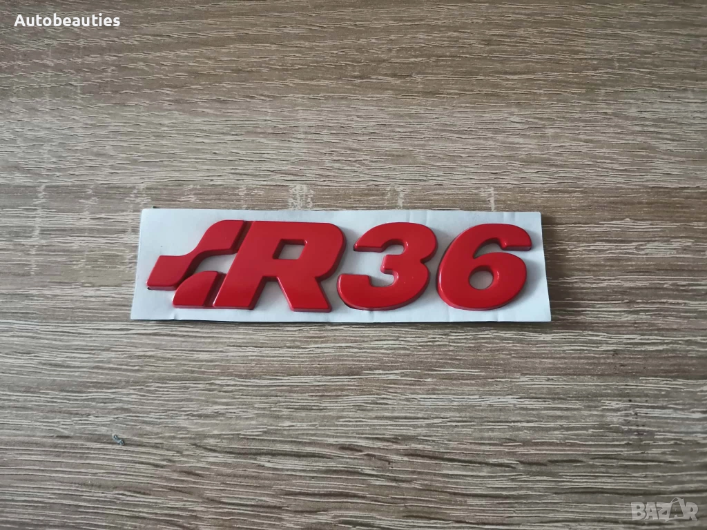 Volkswagen R36 червен надпис, снимка 1