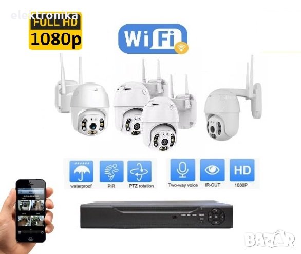 Комплект DVR с четири WiFi PTZ IP камери със звук и цветно нощно, снимка 1