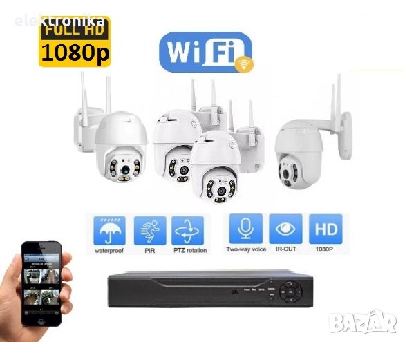 Комплект WIFI NVR с четири WiFi PTZ IP камери със звук и цветно нощно, снимка 1