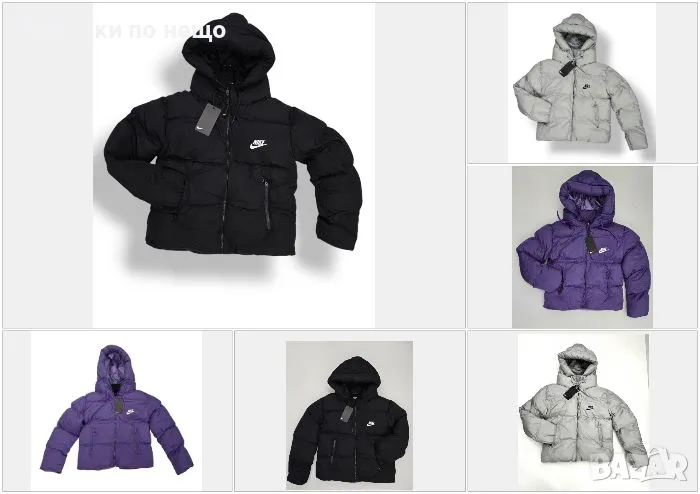 Дамско зимно яке Nike - Налични различни цветове Код LFS145, снимка 1