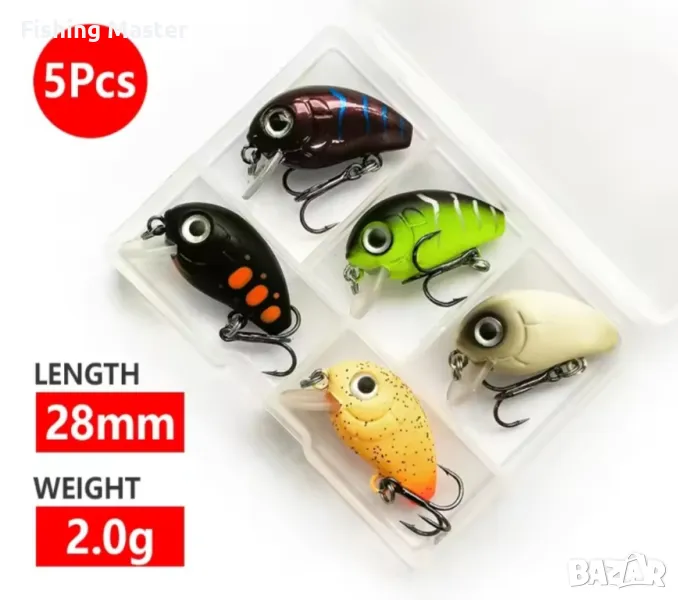 Комплект воблери , снимка 1